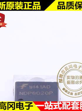 NDP6020P TO-220 ON 安森美 P沟 20V 24A MOS场效应管