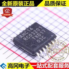 74AHC14PW TSSOP-14 AHC14 NXP 恩智浦 74系列逻辑芯片