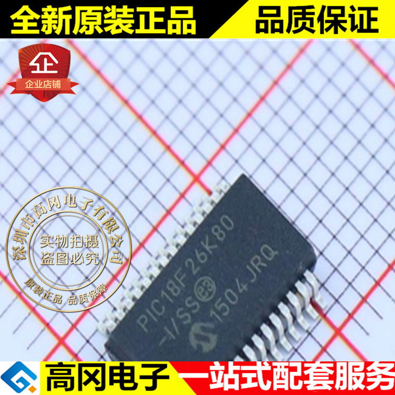 PIC18F26K80-I/SS SSOP28 MICROCHIP微芯 64KB Flash 3.6KB SRAM