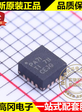 TPS62140ARGTR TPS62140 VFQFN-16 PA71 TI 德州 降压式 芯片