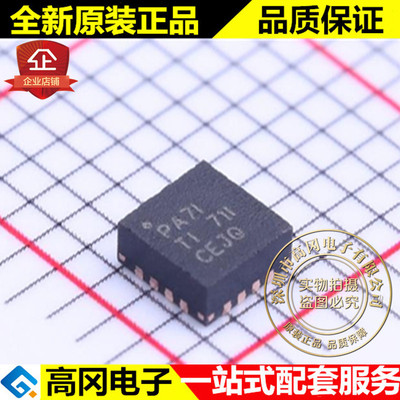 TPS62140ARGTR TPS62140 VFQFN-16 PA71 TI 德州 降压式 芯片