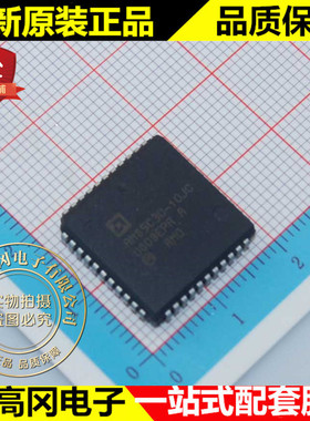 AM85C30-10JC AM85C30 PLCC44 AMD超微 10MHz 串口通讯控制器