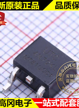 4N70KL-MT-TN3-R TO-252 4N70KL UTC友顺 N沟道 700V 4.4A MOS管