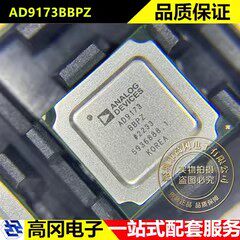 AD9173BBPZ BGA-144 AD9173 ADI亚德诺 16位 数模转换芯片DAC
