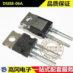 DSEI8-06A TO220-2 IXYS艾赛斯 600V 8A 超快恢复二极管