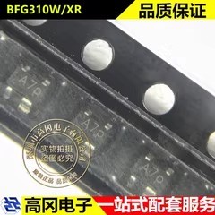 BFG310W/XR SOT-343 丝印A7p NEXPERIA安世 NPN 14GHz宽带晶体管