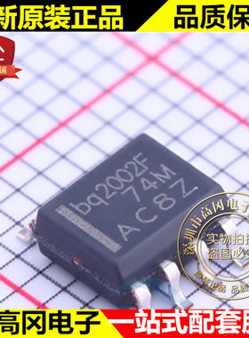 BQ2002FSN SOIC-8 BQ2002F TI 德州 电池电源管理芯片