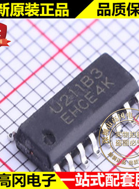 U211B SOP-16 U211B3 思扬微 交流电机相位控制IC 过负载保护