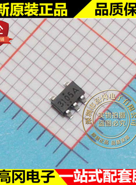 BP3105 SOT23-5 3105A BPS 明源 高精度原边反馈LED恒流驱动芯片