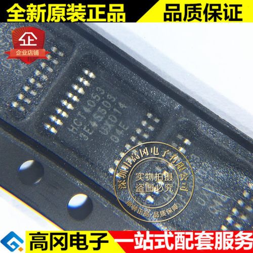 74HCT4053PW TSSOP-16 HCT4053 NXP恩智浦 74系列逻辑芯片