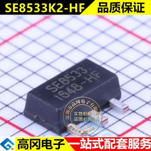 SE8533K2-HF SEAWARD/思旺 SOT89 LDO 3.3V低压差稳压器芯片