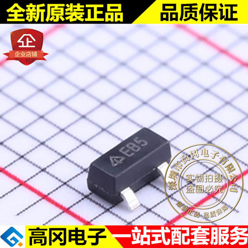 AS431ANTR-E1 SOT-23 AS431 丝印EB5 DIODES美台 电压基准芯片