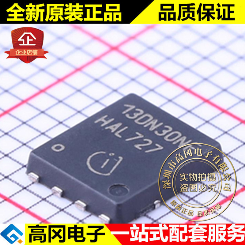 BSC13DN30NSFD TDSON-8 13DN30NF INF  N沟道 300V 16A 场效应管