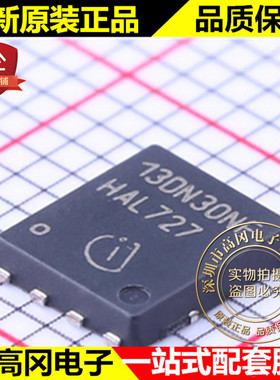 BSC13DN30NSFD TDSON-8 13DN30NF INF  N沟道 300V 16A 场效应管