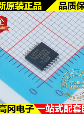 74LVC11PW LVC11 TSSOP14 NXP恩智浦 原装 74系列逻辑芯片