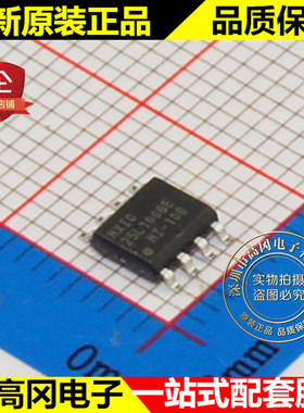 MX25L1006EMI-10G 25L1006E SOP8 MXIC旺宏 存储器 闪存 FLASH