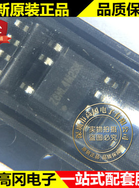 SD6601ASTR SD6601 Z6YL SOP7 SILAN 士兰微 LED恒流驱动器