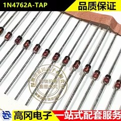 1N4762A-TAP DO-41 VISHAY威世 1W 82V 插件 稳压二极管