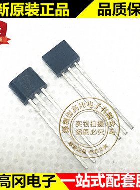 ZTX696B TO-92 DIODES 美台 NPN 180V 0.5A 插件三极管