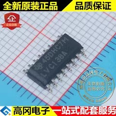 SN74LVC138ADR LVC138A SOP16 TI 德州仪器 74系列逻辑芯片
