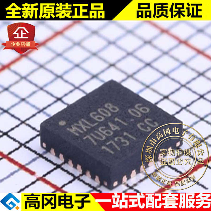 MXL608-AG-T QFN-24 MXL608 MaxLinear 无线收发芯片