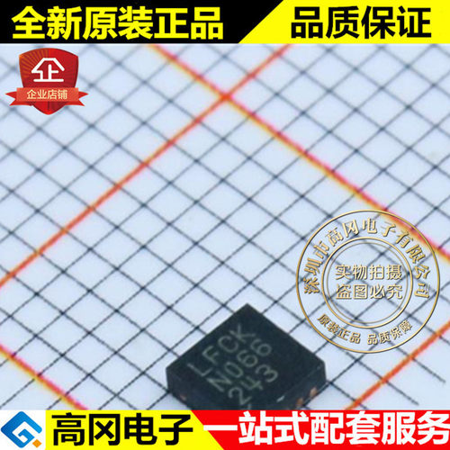LTC4310IDD-2#PBF LFCK WFDFN10 LINEAR 凌特 400K速率I2C隔离器