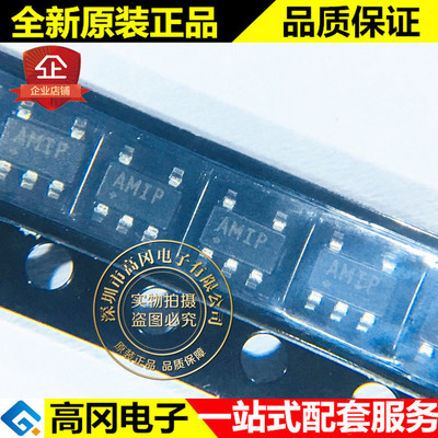 MAX40200AUK+T SOT23-5 丝印AMIP MAXIM 美信 二极管电流开关