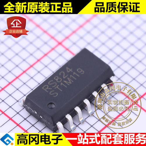 RS824XP SOP-14 RS824 RUNIC润石 超低噪声 14MHz 4通道运放