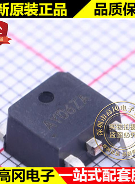 SY5863JAC TO-252 SY5863 AYD6ZA 矽力杰silergy 电源芯片