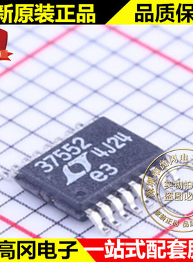 LT3755EMSE-2#PBF 37552 MSOP16 LINEAR凌特 LED 控制器