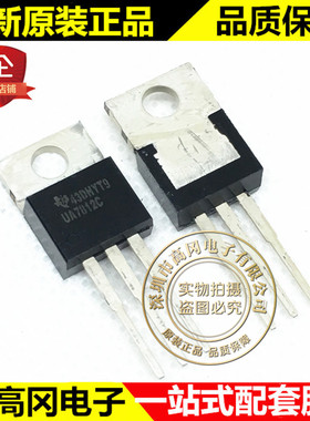 UA7812CKC TO-220 UA7812C TI 德州 1.5A 12V 低压差线性稳压LDO