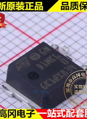 STD1NK60T4 TO-252 D1NK6 ST意法 N沟道 1A 600V MOS场效应管