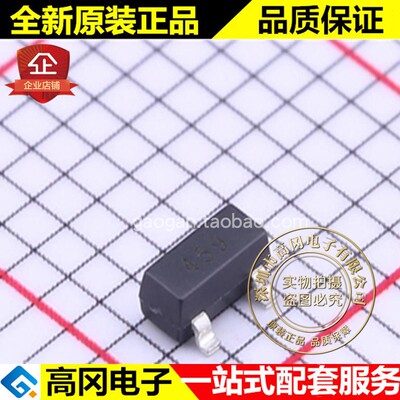 FMMT459TA SOT-23 丝印459 DIODES美台 NPN 500V 150mA贴片三极管