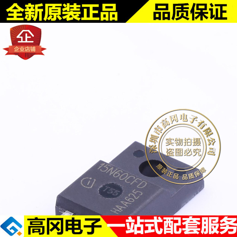 SPA15N60CFD TO-220F 5N60CFD INF N沟道650V 13.4A MOS管