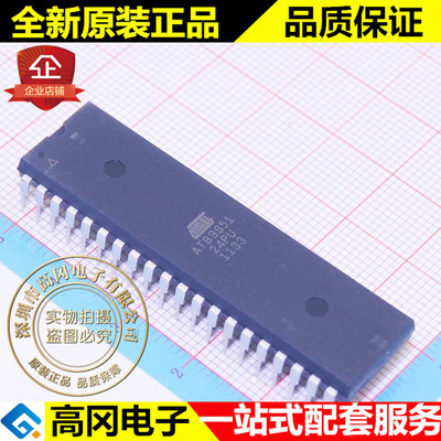 AT89S51-24PU DIP40 ATMEL 爱特梅尔 24MHz 4KB Flash 128B SRAM