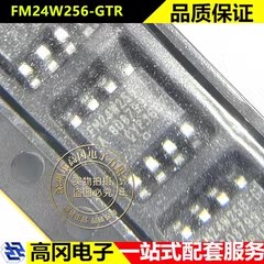 FM24W256-GTR SOP-8 FM24W256-G CYPRESS赛普拉斯 铁电存储器FRAM