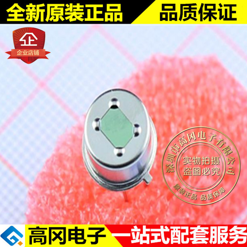 AS412 插件 森霸 全新原装正品 智能红外传感器