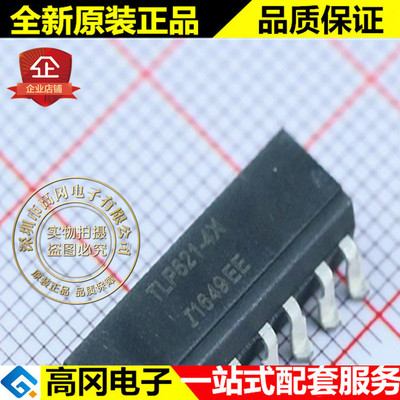 TLP621-4XSM TLP621-4X SOP16 ISOCOM 原装正品 贴片光耦