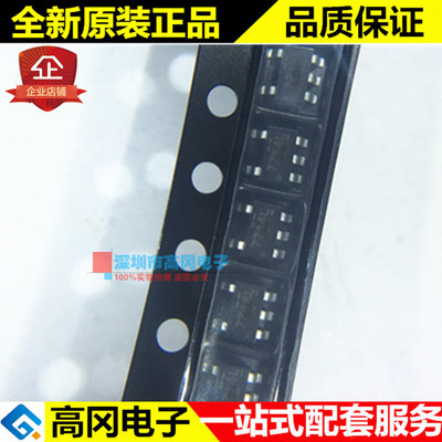 NC7SZ14M5X SOT23-5 丝印7Z14 FAIRCHILD仙童 逻辑芯片