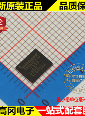 W25Q64FVZPIQT 25Q64FVIG WSON8 WINBOND华邦 原装 FLASH