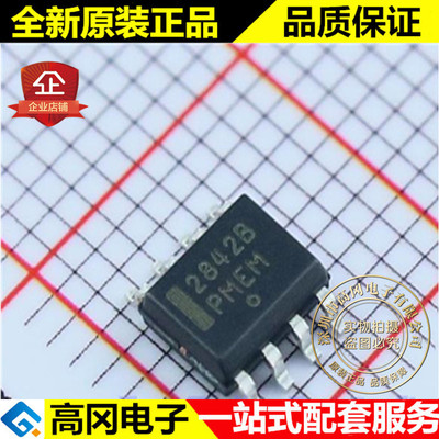 UC2842BD1R2 2842B SOP8 ON安森美 原装 隔离 开关电源芯片