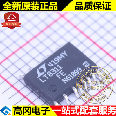 LT8311EFE#PBF TSSOP-20 LT8311 LINEAR凌特 电源芯片