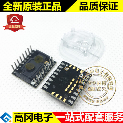 ADNS-9800 ADNS-6190-002 AVAGO 安华高 激光鼠标传感器套装