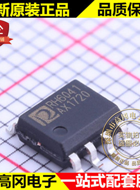 RH6041 SOP-8 RONGHE 融和 2键 二通道触摸感应IC