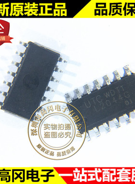 L2044G-S14-R SOP-14 L2044G UTC 友顺 继电器驱动芯片