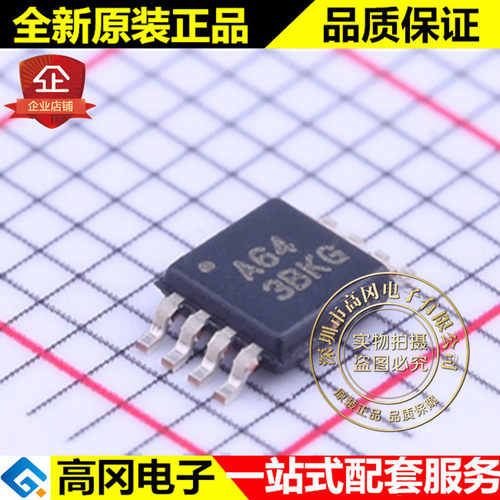 OPA381AIDGKT VSSOP-8 A64 TI 德州 精密低功耗高速互阻抗放大器