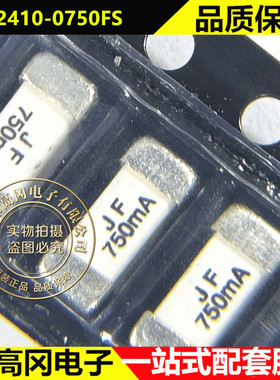 JFC2410-0750FS 2410 JDT集电通 0.75A 250V 快断 一次性保险丝