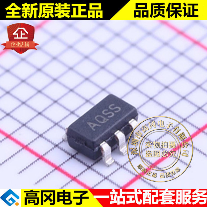 MCP9509CT-E/OT SOT23-5 丝印AQSS MICROCHIP微芯 温度传感器