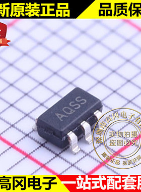MCP9509CT-E/OT SOT23-5 丝印AQSS MICROCHIP微芯 温度传感器