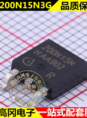 IPD200N15N3G 场效应管 晶体管 封装TO-252 提供BOM配单 全新